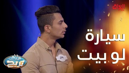 فد شي تجمع فلوس علموده