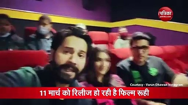 varun dhawan watched film roohi screening with kriti sanon bhediya team
