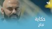عايض قليل الشوف حصريا 2016 فيديو Dailymotion