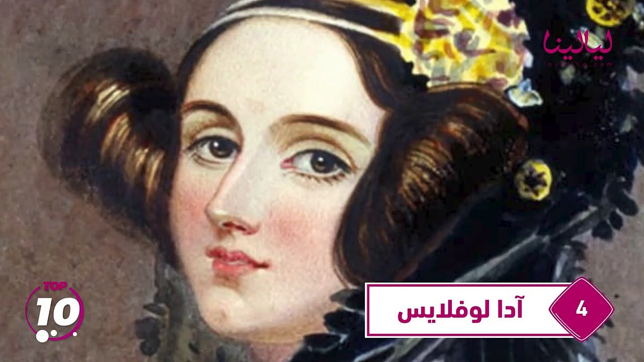 اليوم العالمي للمرأة-أكثر 10 نساء تأثيرا في التاريخ