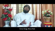 উর্দু নতুন ইসলামী সংগীত ২০২১ | Mera Nobi | মেরা নবী | میرے نبی | Dhrubatara Gojol | New Nasheed 2021