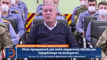 Προσέγγιση Τουρκίας - Αιγύπτου | Ένα βήμα πίσω κάνει ο Τσαβούσογλου | 07.03.2021