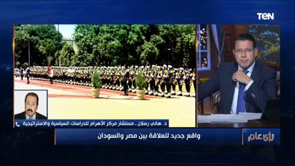 د.هاني رسلان مستشار "الأهرام للدراسات": الوضع في إثيوبيا الآن في أسوأ مراحله داخليا وخارجيا