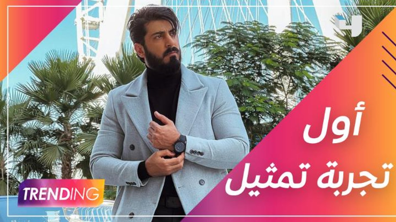 إسماعيل تمر من الراب إلى التمثيل فهل استعان بصديقه قصي خولي؟