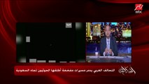 عمرو أديب: الحوثيين تجرأوا بعد ما أمريكا رفعت تصنيفهم من قوائم الإرهاب بسبب عمليات الإغاثة الإنسانية