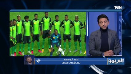 كابتن أحمد أبو مسلم: ركلة جزاء فيتا كلوب غير صحيحة.. وهذه أخطاء "موسيماني"
