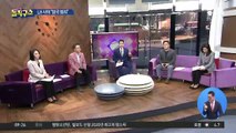 尹, 사퇴 후 첫 메시지…LH 투기 의혹 정조준