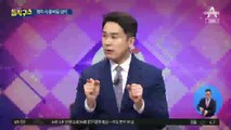 LH 투기 의혹 땅…‘묘목 밭’이 ‘벼 재배’로 둔갑