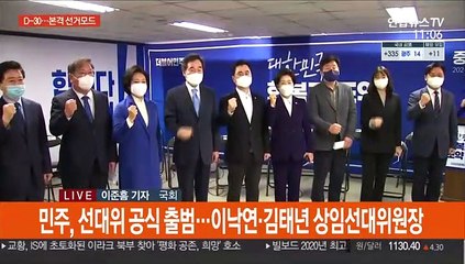 LH 투기의혹 논란 확산…오세훈·안철수 단일화 회동