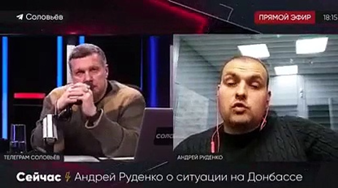 Про Ахру Авидзба  в эфире «Соловьев Live»