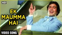 Ek Maumma Hai - Video Song | Prem Nagar | Rajesh Khana & Hema Malini | Kishore Kumar