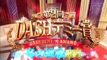 バラエティ動画倉庫 - jpshow 無料 視聴 バラエティ - ザ！鉄腕！DASH   動画　9tsu　2021年3月7日