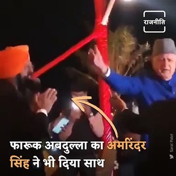 Farooq Abdullah Dances To Bollywood Song At Amarinder Singh's Granddaughter's Wedding