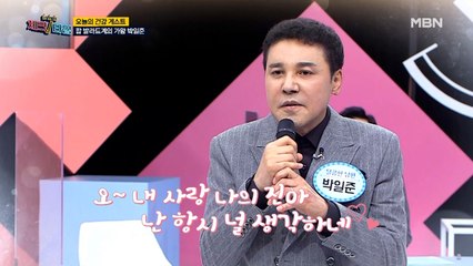 한번 더 체크타임 26회 [수명을 갉아먹는 당뇨병! 식후 1시간 혈당을 잡아라] 미리보기