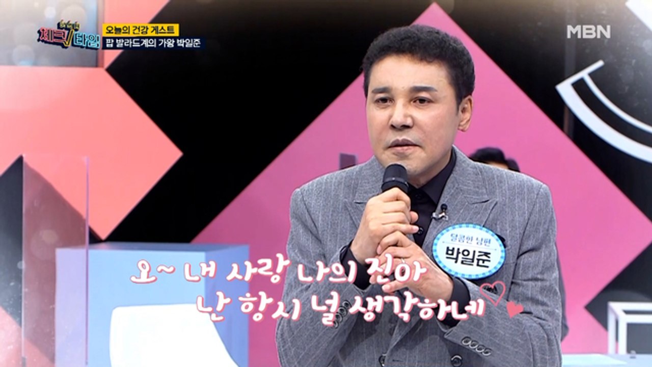 한번 더 체크타임 26회 [수명을 갉아먹는 당뇨병! 식후 1시간 혈당을 잡아라] 미리보기