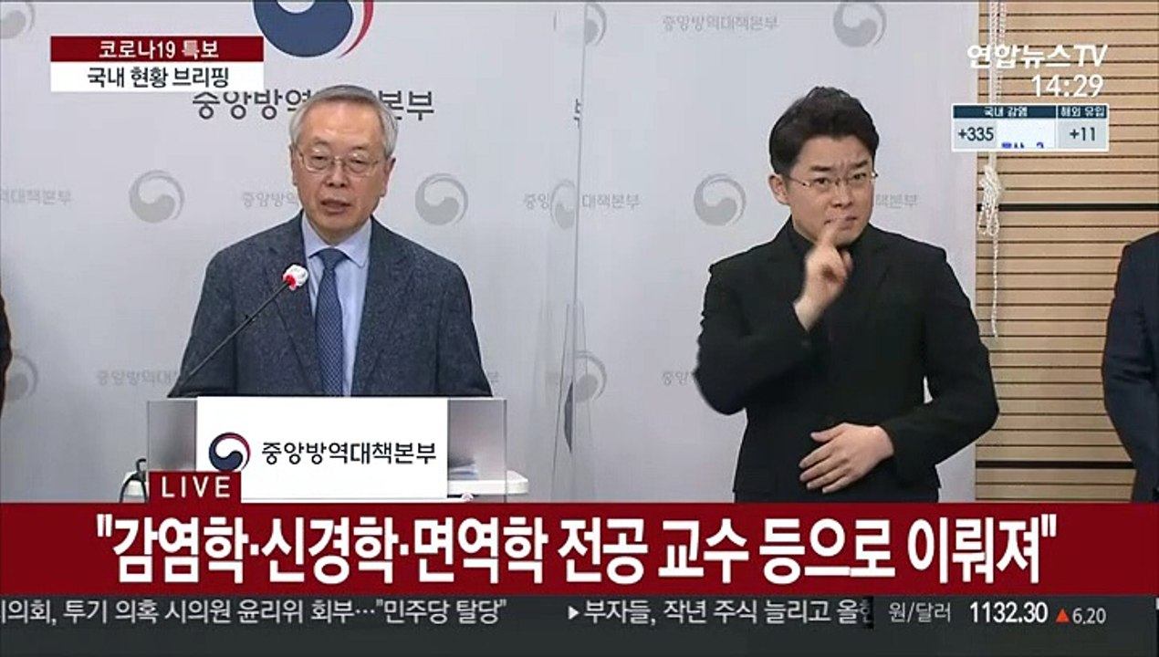 [현장연결] "접종후 사망신고 8명 사례 인과성 없는 것으로 잠정 결론"