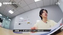 [티저] 강철 MC 부대! 츄&김희철 | 채널A 강철부대 3월 23일 (화) 밤 10시 30분 방송