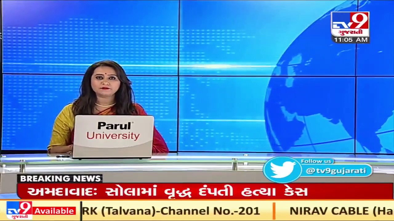 Crude Oil prices rise to 20 month high in International markets _ TV9Gujaratinews