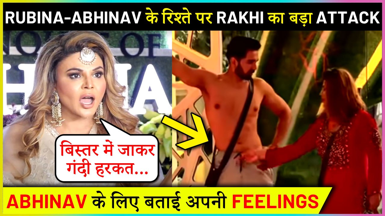 Rakhi Sawant Angry Reaction On Abhinav & Rubina For Targetting Her Inside Bb14 House