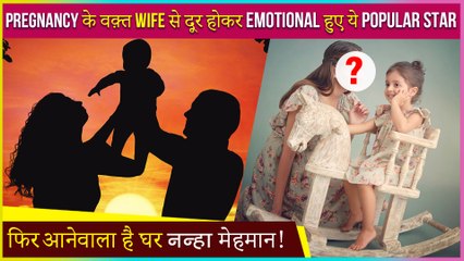 This Popular Actor Gets Emotional After Staying Away From Pregnant Wife