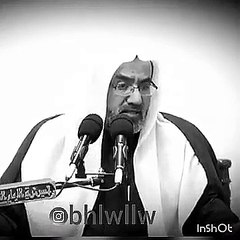 الشيخ عيسى الحبارى رحمة الله عليه يتحدث عن الاخلاق