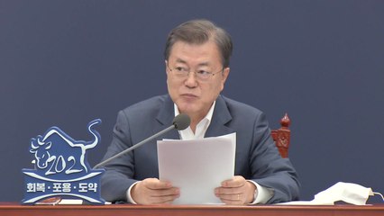 문 대통령 "검찰 신뢰 나아지지 않아...기소·수사권 분리는 나아갈 방향" / YTN