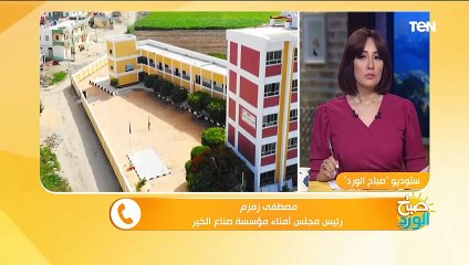 رئيس مجلس أمناء مؤسسة صناع الخير يكشف آخر مستجدات مبادرة تطوير الريف المصري