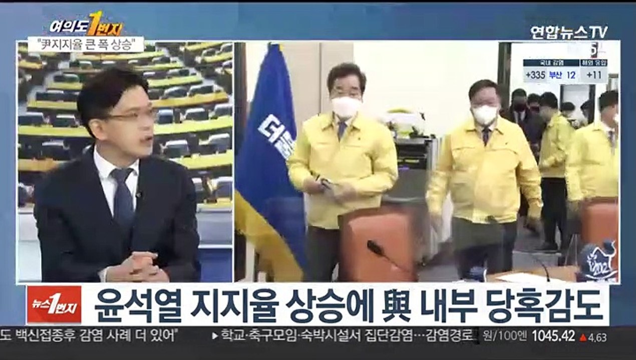[여의도1번지] "윤석열 32.4%…이재명 24.1%, 이낙연 14.9%"