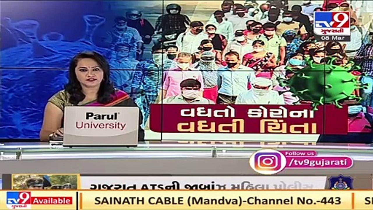 Rajasthan Govt. deploys medical team at Gujarat border amid rising coronavirus cases _ TV9News