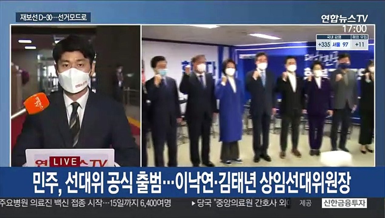 재보선 D-30…여야, 선거대책위 체제로 전환