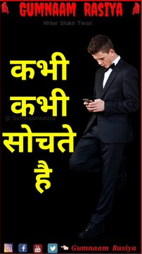 New trending 4k full screen status|| 4k hd status || full 4k hd status|| 4k resolution ‍♀️ New Shayari WhatsApp Status Video 2021_|_ Shayari Status_|_Tik Tok Shayari status Video New Status Video 2021 || new status video 30sec