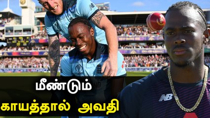 Jofra Archerக்கு Elbow Injury! India T20 Seriesல் விளையாட வாய்ப்பில்லை | OneIndia Tamil