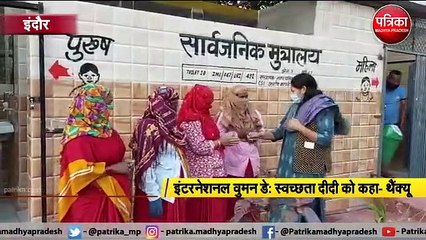 सुबह सुबह स्वच्छता दीदी को किसने कहा- थैंक्यू देखिये वीडियो...