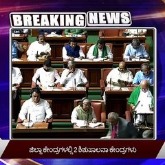 #KaranatakaBudget2021: ಮಹಿಳಾ ದಿನಾಚರಣೆ ಹಿನ್ನೆಲೆ ಮಹಿಳೆಯರಿಗಾಗಿ ಬಜೆಟ್ ನಲ್ಲಿ ಭರ್ಜರಿ ಗಿಫ್ಟ್ | Oneindia Kannada