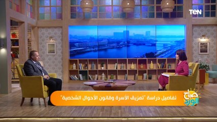 رئيس جمعية أطفال مطمئنة: هدف الجمعية ضمان نمو نفسي وبدني صحيح لـ"أطفال الإنفصال"