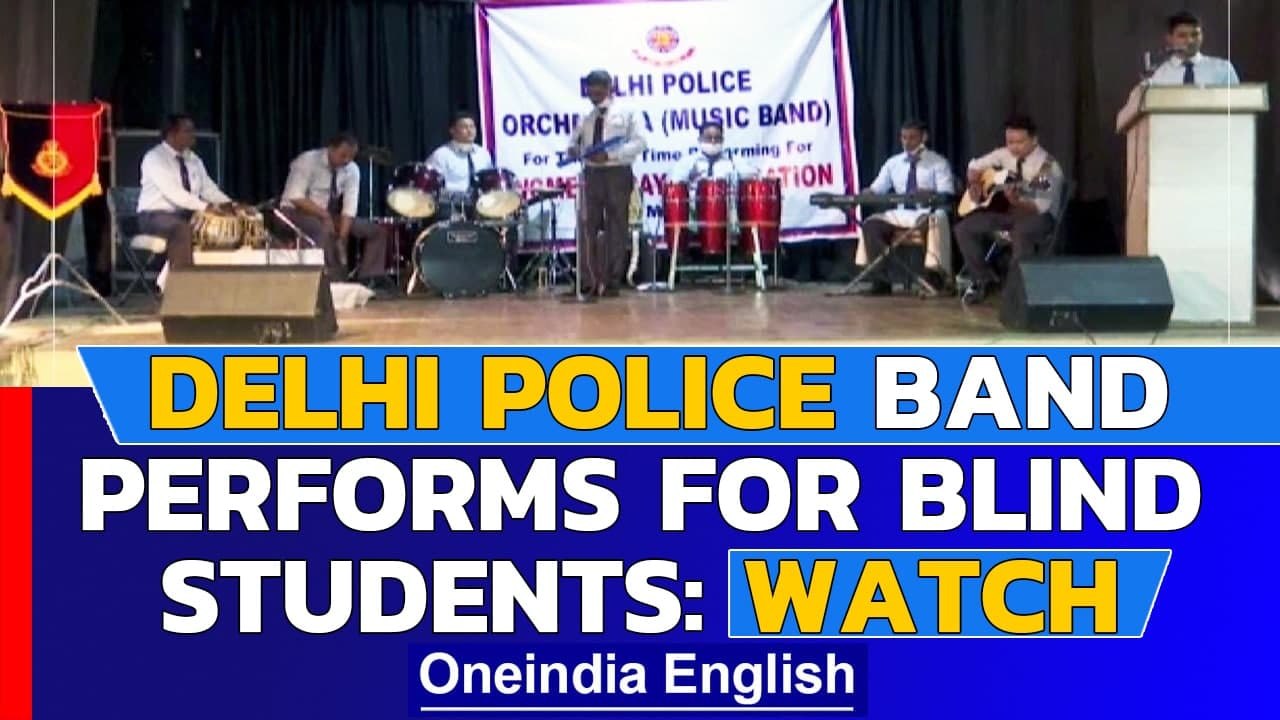 Delhi Police musice band's performance for visually challenged students| Oneindia News