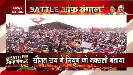 Battle Of Bengal: मिथुन चक्रवर्ती ने ED के डर से थामा है BJP का हाथ -TMC, देखें रिपोर्ट