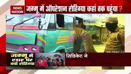 Operation Rohingya: घाटी में रह रहे रोहिंग्या शरणार्थियों पर सरकार का हंटर, देखें रिपोर्ट