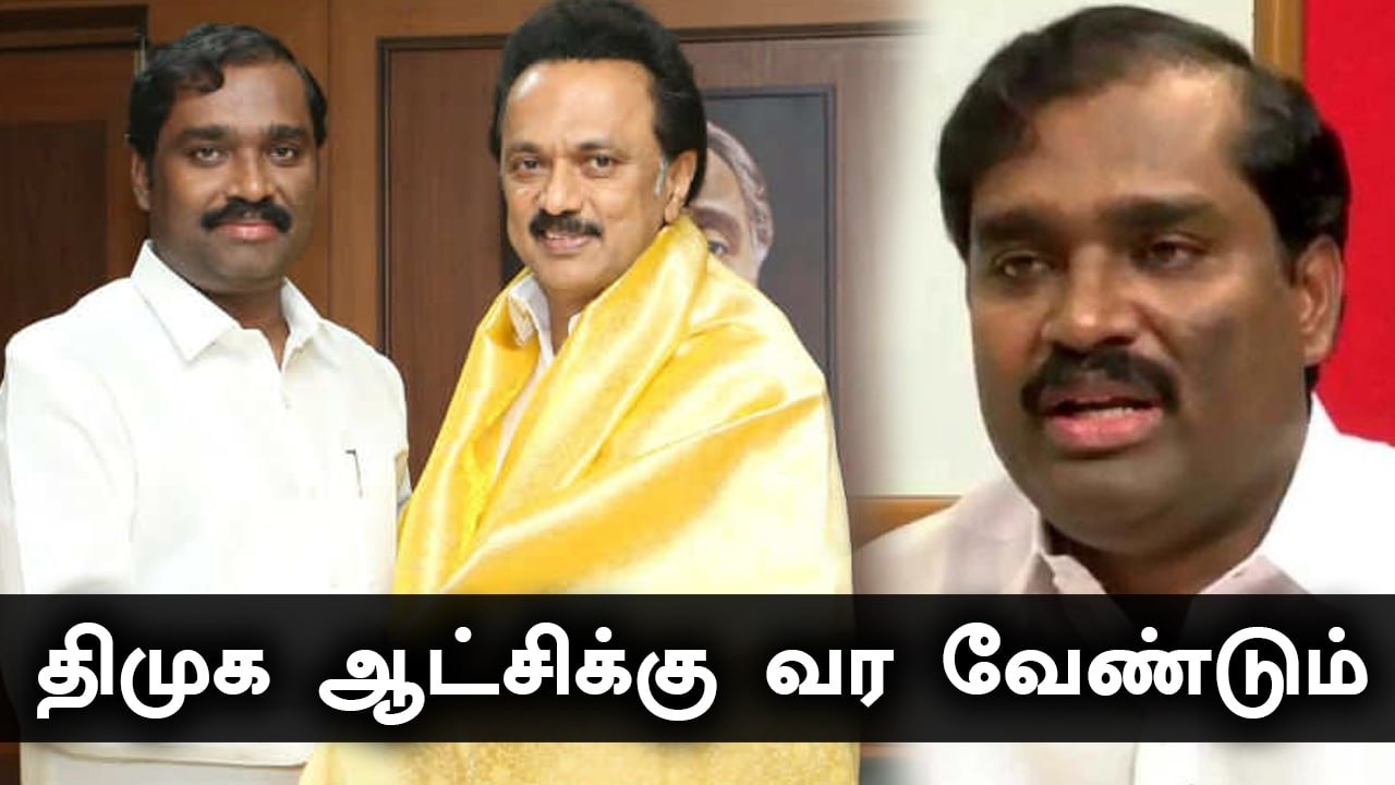 திமுக கூட்டணியில் தமிழக வாழ்வுரிமை கட்சி.. வேல்முருகன் அறிவிப்பு