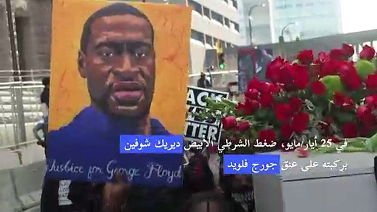 الآلاف في مينيابوليس يهتفون "لا عدالة لا سلام" قبل انطلاق المحاكمة في قضية جورج فلويد
