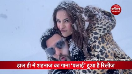 शहनाज गिल ने कश्मीरी लिबास में शेयर किया वीडियो, अदाएं देख फैंस हुए दीवाने