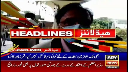 ARY News Headlines | 3 PM | 8th March 2021