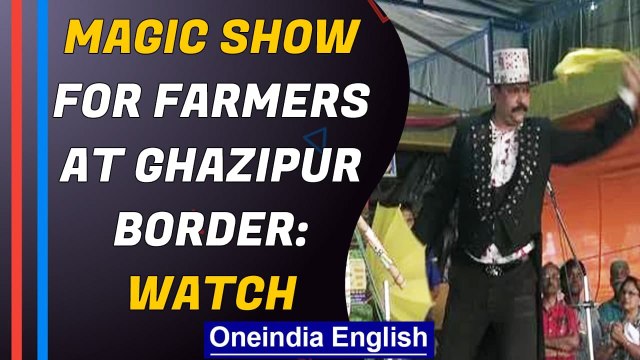 Ghazipur: Farmers enjoy magic show while sitting in protest, watch the video | Oneindia News