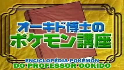Palestra de Pokémon do Professor Carvalho Venonat #048