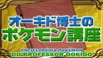 Palestra de Pokémon do Professor Carvalho Machop #066