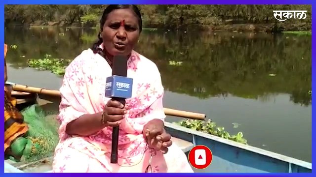 #Women​sDay2021​ पतीच्या अपघातानंतर 'ती'ने मासेमारीवर सांभाळलं कुटुंब | Fishing | Pune vimal kanse