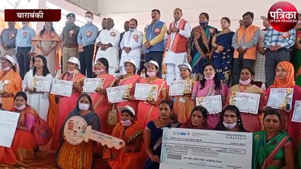 महिला दिवस पर भव्य कार्यक्रम का आयोजन, प्रभारी मंत्री दारा सिंह चौहान भी हु शामिल