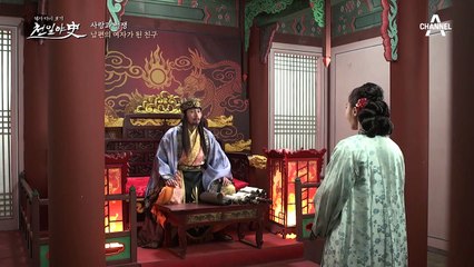 갑자기 바뀌어버린 효성왕의 태도, 연화가 감추고 있던 비밀은?