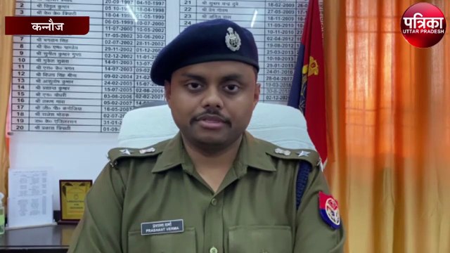 चार युवकों ने किशोरी का किया अपहरण