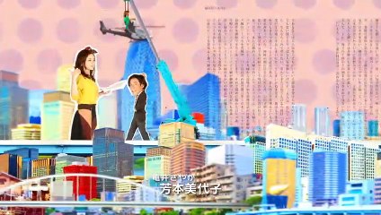 日劇-平凡不簡單!校閱女孩·河野悅子09